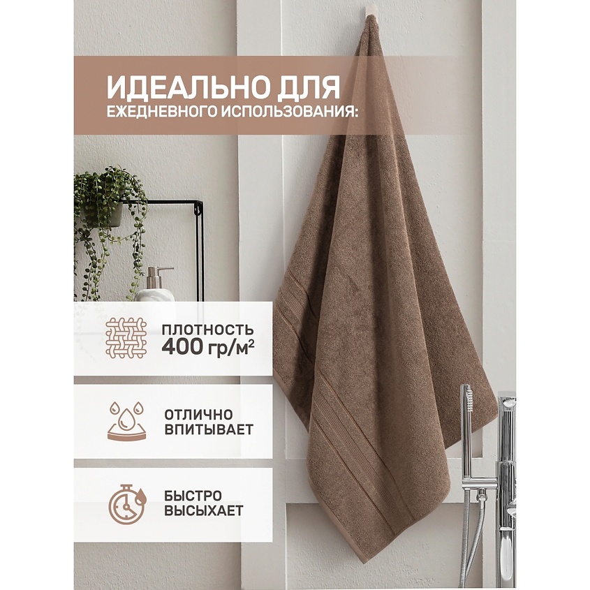 MODALIN Полотенце махровое LOREN – фото 5