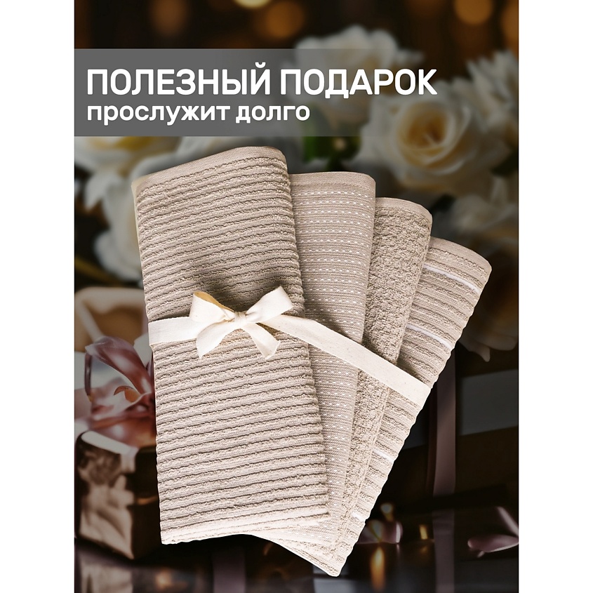 KARNA Салфетки махровые BELLA – фото 9
