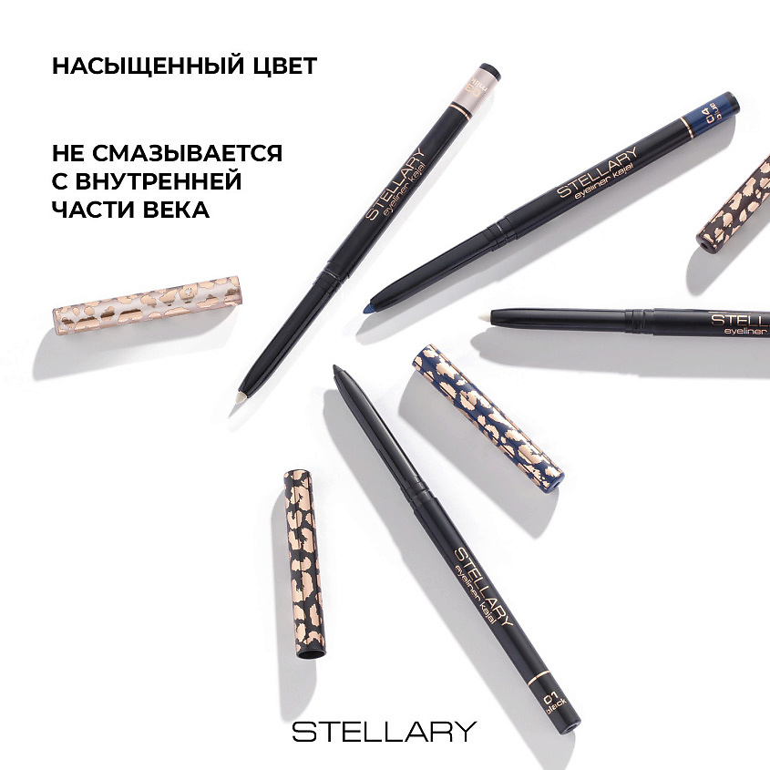 STELLARY Автоматический карандаш-каял для глаз Eyeliner Kajal – фото 3