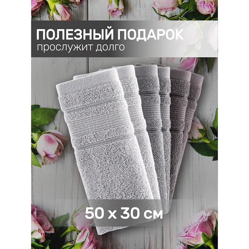 MODALIN Полотенца махровые LOREN – фото 2
