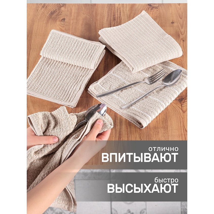 KARNA Салфетки махровые BELLA – фото 4