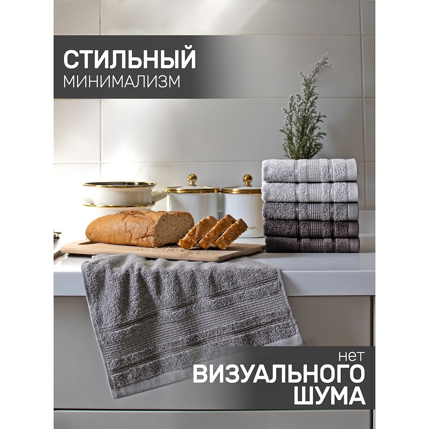 MODALIN Полотенца махровые LOREN – фото 4