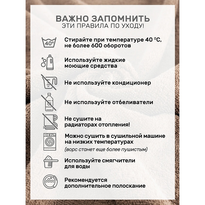 MODALIN Полотенце махровое LOREN – фото 9