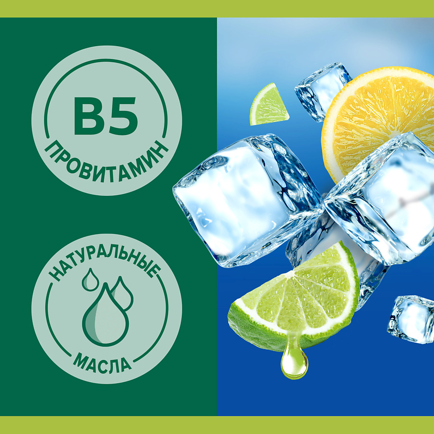 PALMOLIVE Гель для душа освежающий 3 в 1 FOR MEN Арктический ветер – фото 9