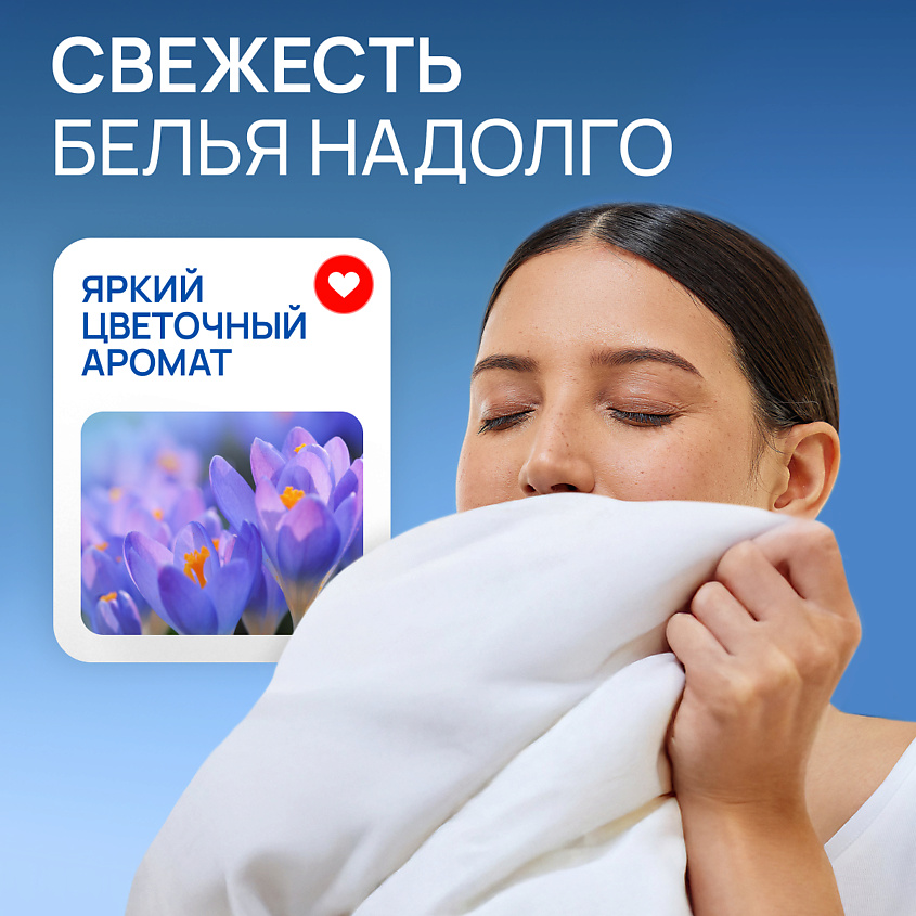 SMART FOX Гель для стирки COLOR Весеннее утро – фото 6