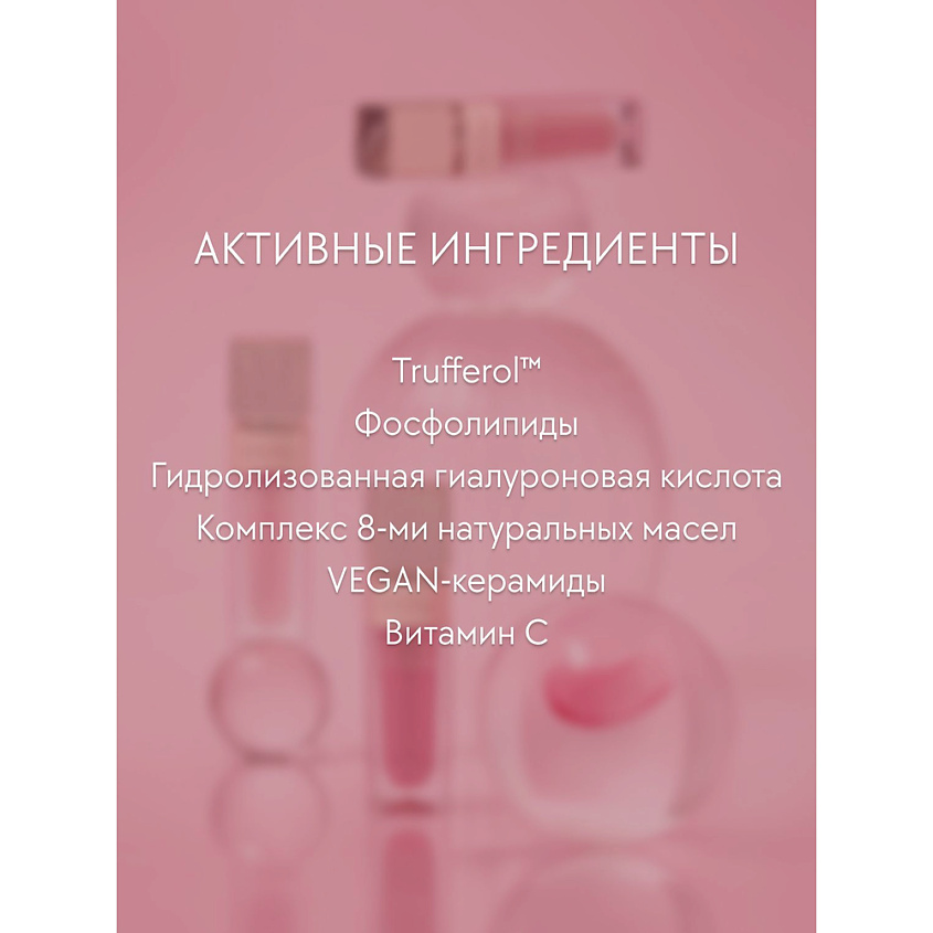 D`ALBA Набор Plumping Lip Glow Mood Volumizer – фото 7