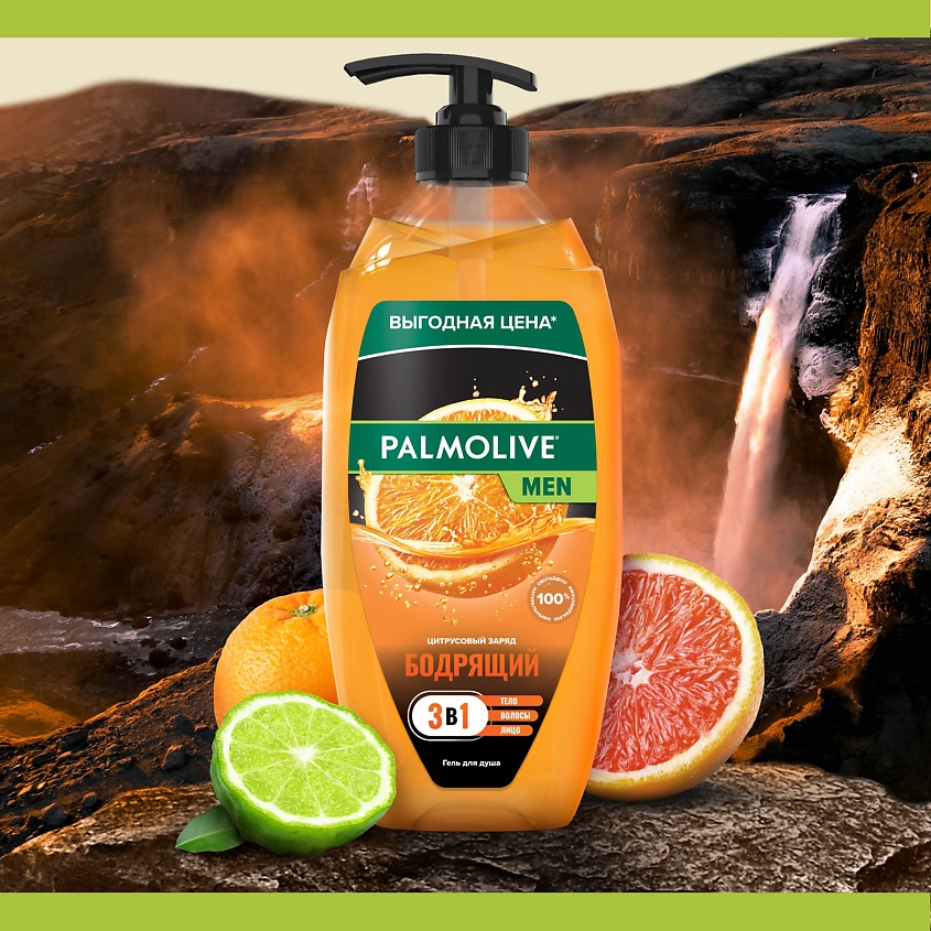 PALMOLIVE Гель для душа 2 в 1 FOR MEN Цитрусовый заряд – фото 4