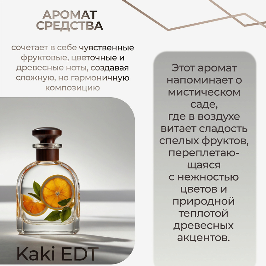 SHESMART Маска скраб для лица с бамбуковым углём и ниацинамидом – фото 11