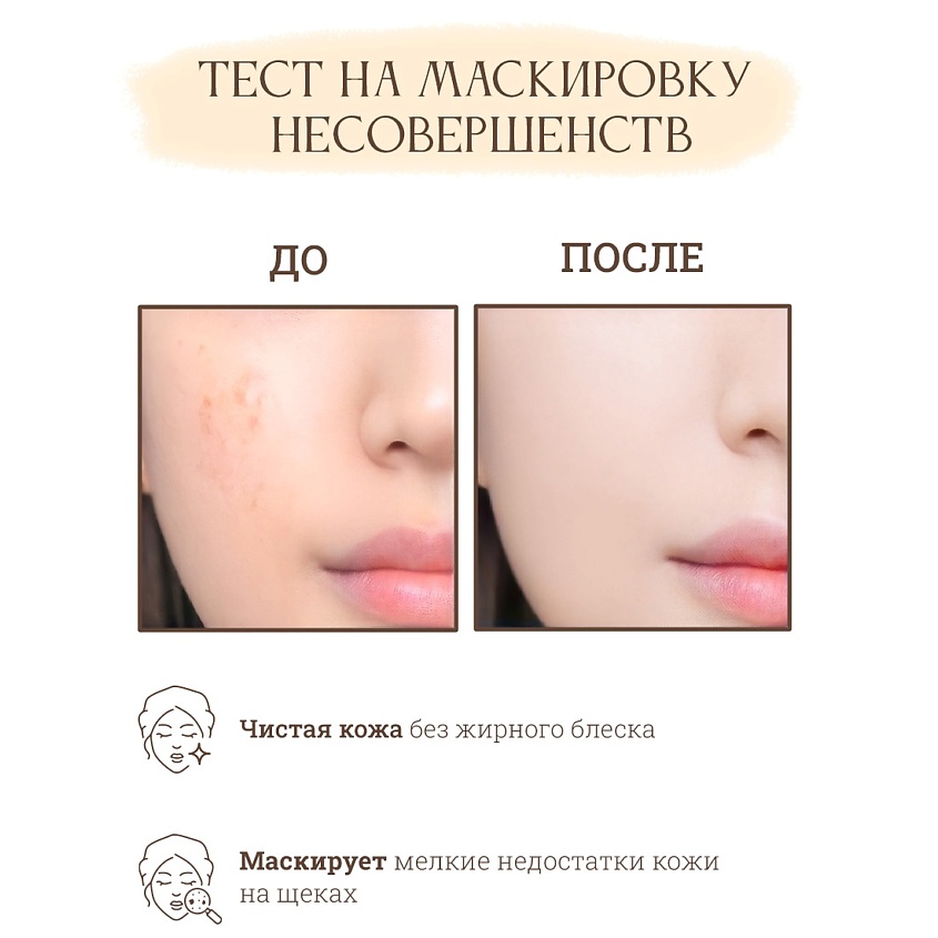 YOULIYOULA Пудра для лица минеральная – фото 3