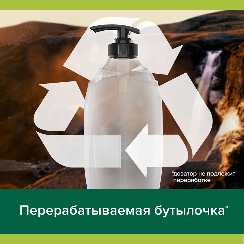 PALMOLIVE Гель для душа 2 в 1 FOR MEN Цитрусовый заряд – фото 7