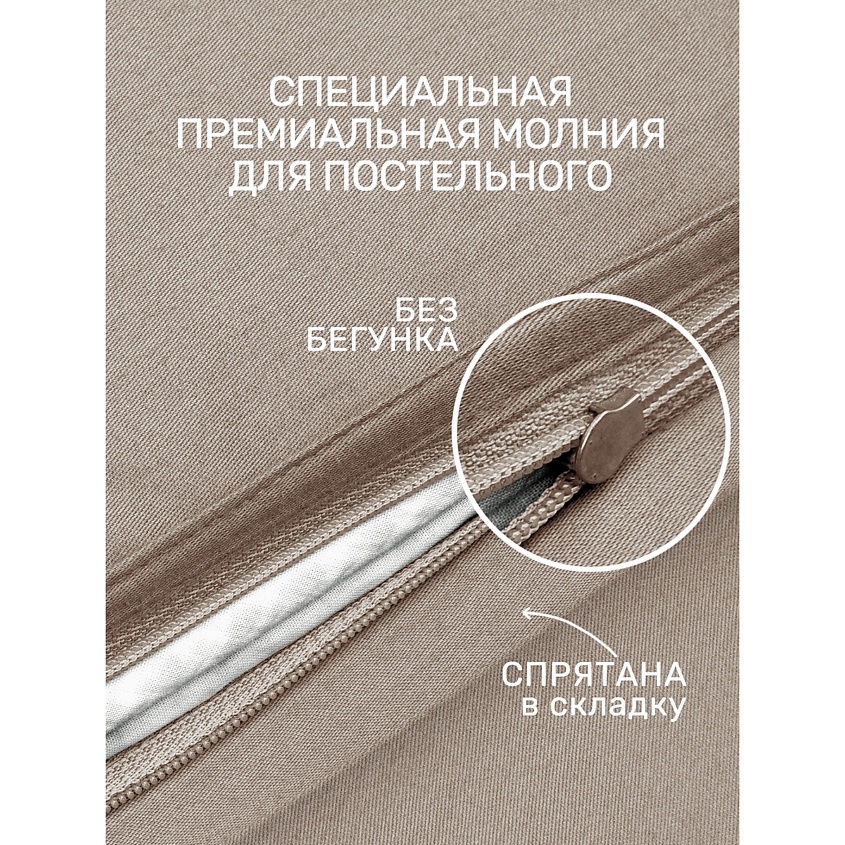 KARNA Постельное белье cатин CLASSIC (Евро) – фото 12