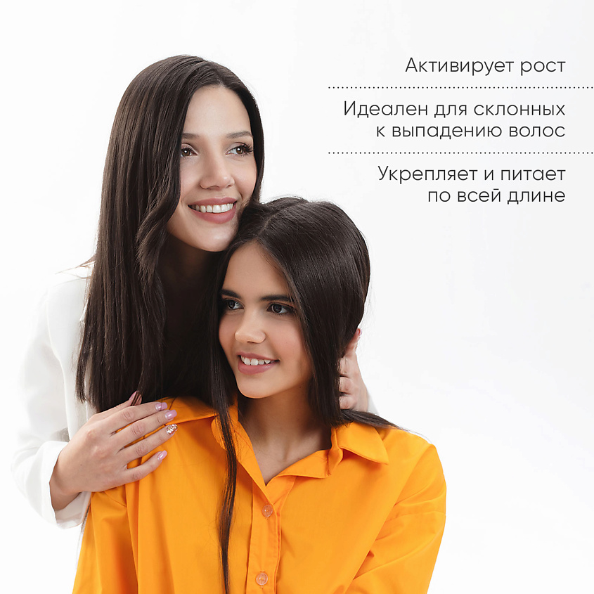 MY MUSE Укрепляющий бальзам активатор роста – фото 4