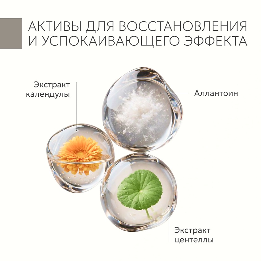ГЕЛЬТЕК Пенка для умывания для сухой и чувствительной кожи – фото 4