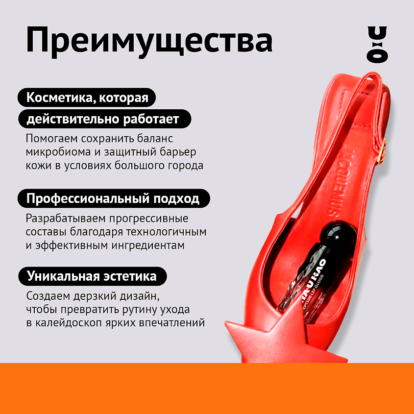 CHA U KAO Пептидный блеск-бальзам для губ SHINE NOT SHY персиковый – фото 12