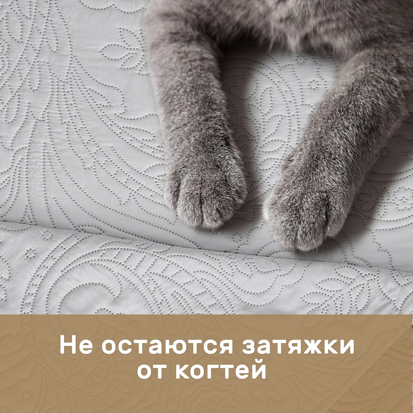 MODALIN Покрывало стеганое LORIS – фото 7