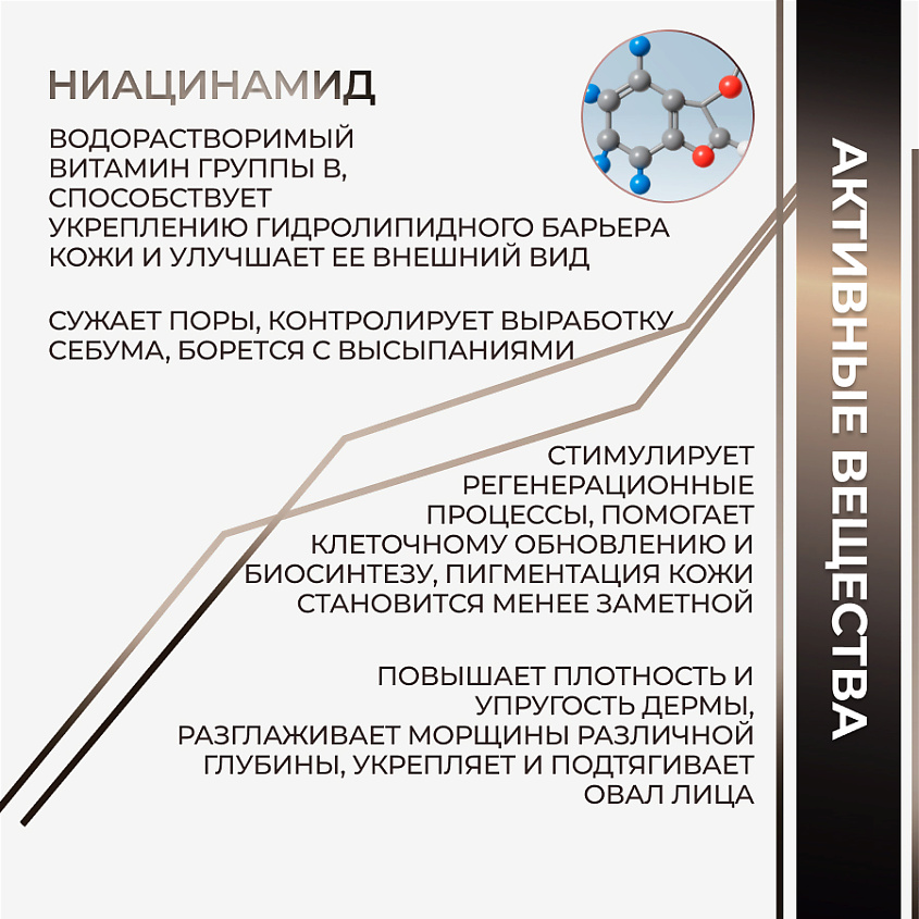 SHESMART Маска скраб для лица с бамбуковым углём и ниацинамидом – фото 9