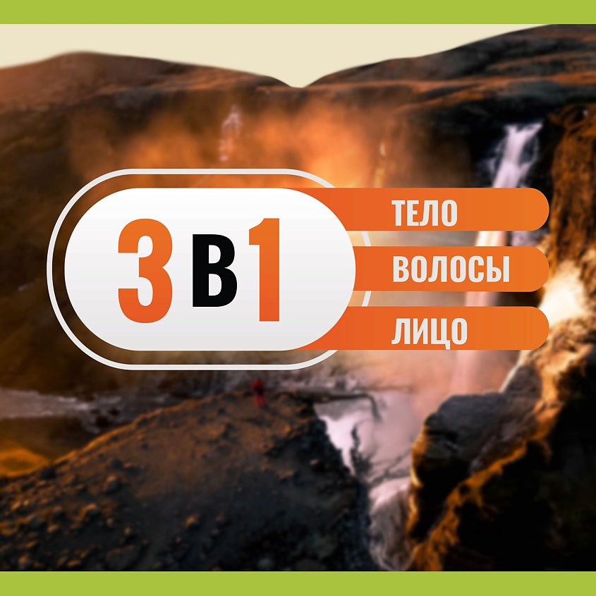 PALMOLIVE Гель для душа 2 в 1 FOR MEN Цитрусовый заряд – фото 12