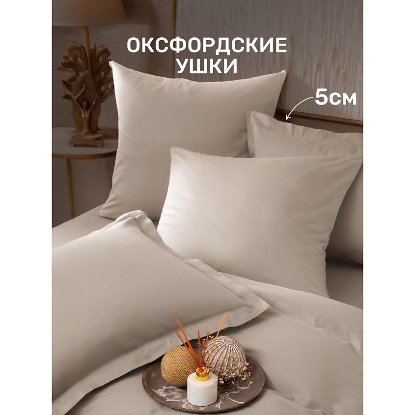 KARNA Постельное белье cатин CLASSIC (Евро) – фото 11