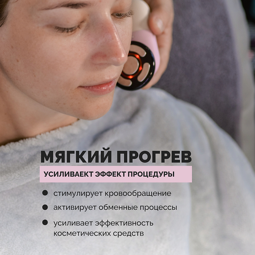 Gess Микротоковый массажер для лица с прогревом REISEN – фото 4
