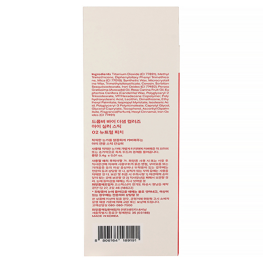 THE SAEM Консилер Drop Be By THE SAEM Colors Eye Cealer Stick – фото 3