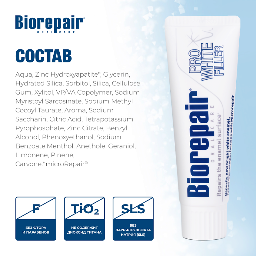 BIOREPAIR Зубная паста "Сохраняющая белизну" Pro White – фото 4