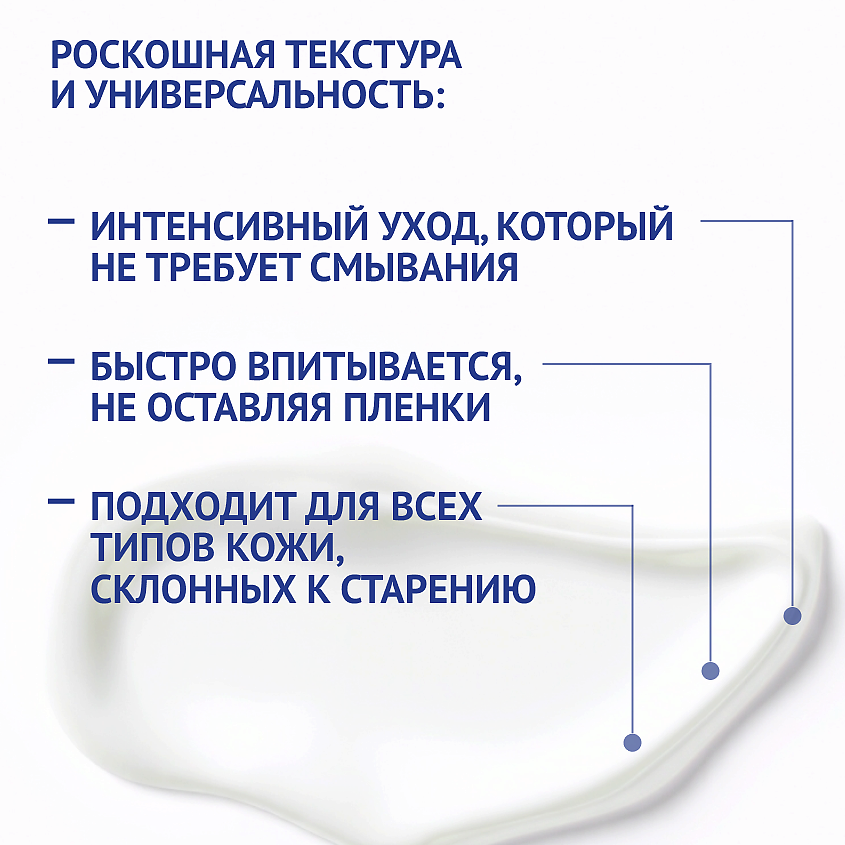 ZENWAY AGE-PRO-LIFT Липосомальная увлажняющая маска для лица с лифтинг-эффектом от морщин – фото 6