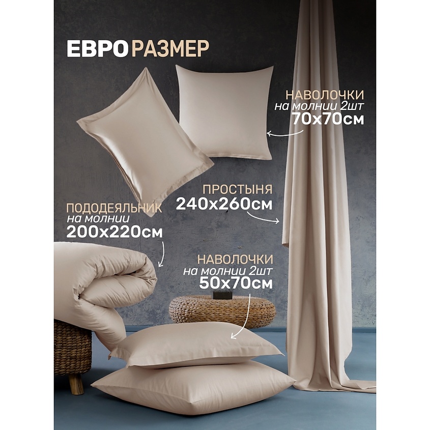 KARNA Постельное белье cатин CLASSIC (Евро) – фото 4