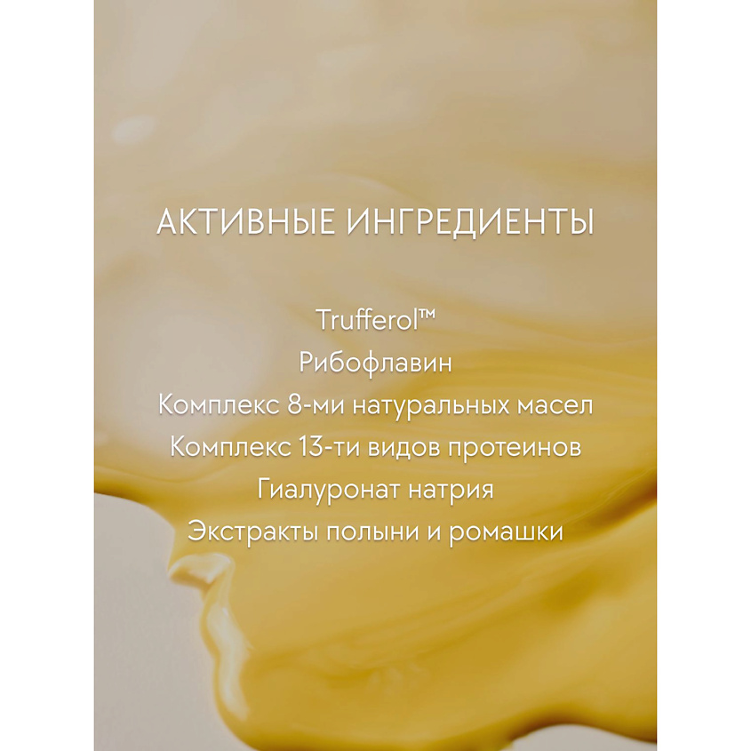 D`ALBA Альгинатная маска для лица White Truffle Serum & Cream Modeling ...
