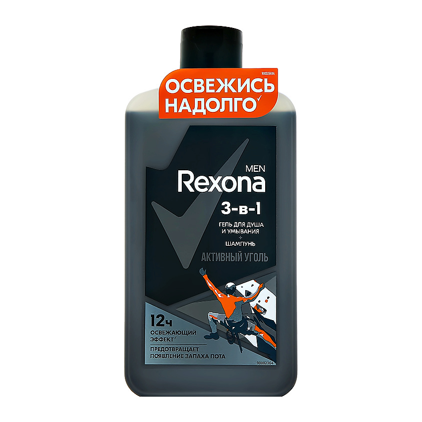 REXONA Гель для душа и шампунь MEN 3в1 Активный уголь – фото 5