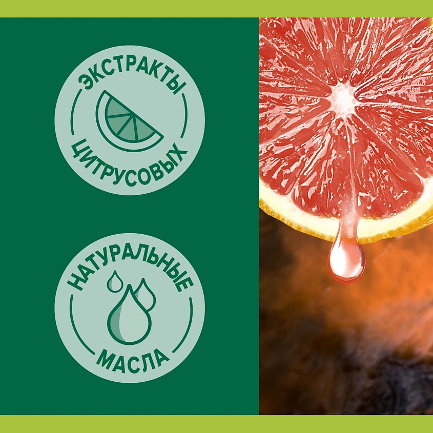 PALMOLIVE Гель для душа 2 в 1 FOR MEN Цитрусовый заряд – фото 11
