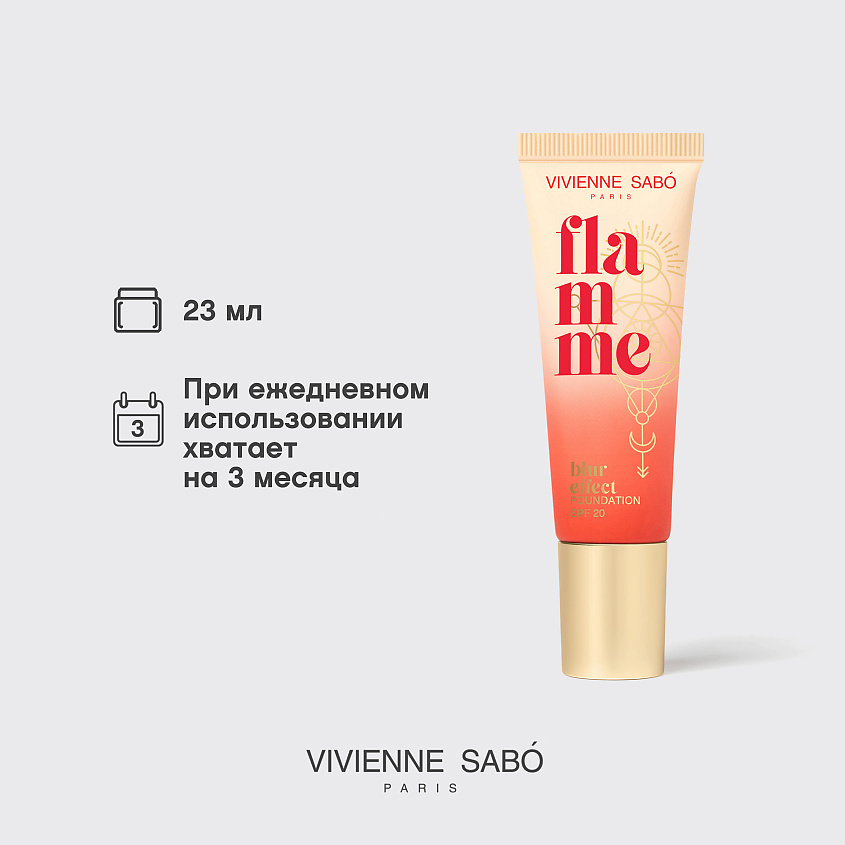 VIVIENNE SABO Тональный крем с SPF 20 Flamme – фото 8