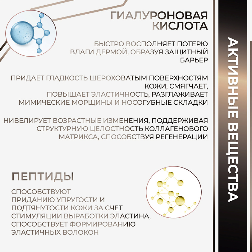 SHESMART Увлажняющая концентрированная сыворотка гиалуронкой, пептидами, ниацинамидом и витамином Е – фото 6