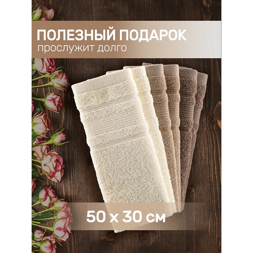 MODALIN Полотенца махровые LOREN – фото 2