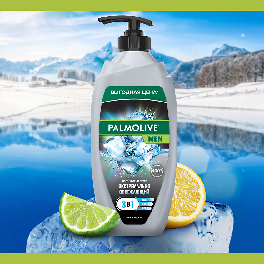 PALMOLIVE Гель для душа освежающий 3 в 1 FOR MEN Арктический ветер – фото 5
