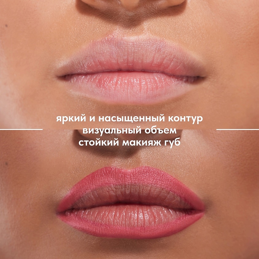 STELLARY Карандаш для губ Lipliner – фото 5
