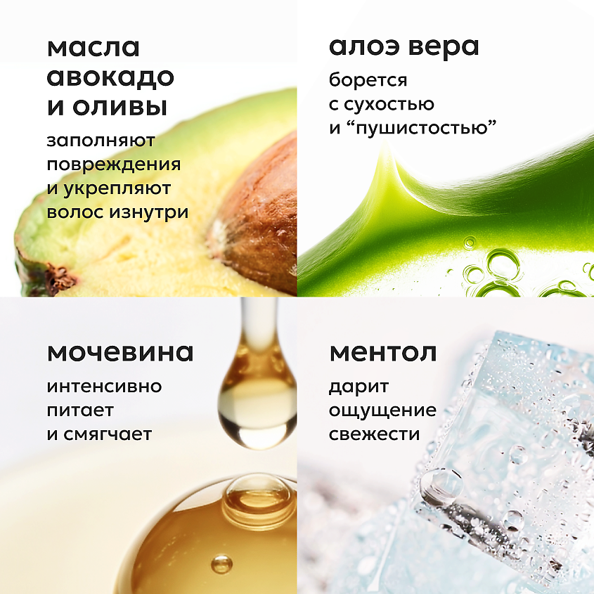 LIKATO Бальзам для укрепления волос с розмарином, 1000 мл – фото 5