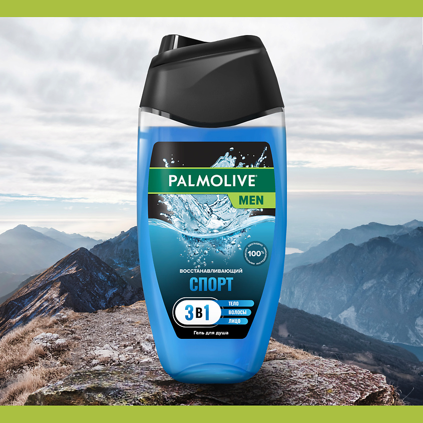 PALMOLIVE Гель для душа 3 в 1 Спорт FOR MEN – фото 4