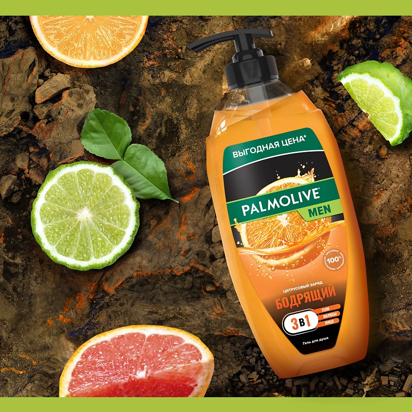 PALMOLIVE Гель для душа 2 в 1 FOR MEN Цитрусовый заряд – фото 6
