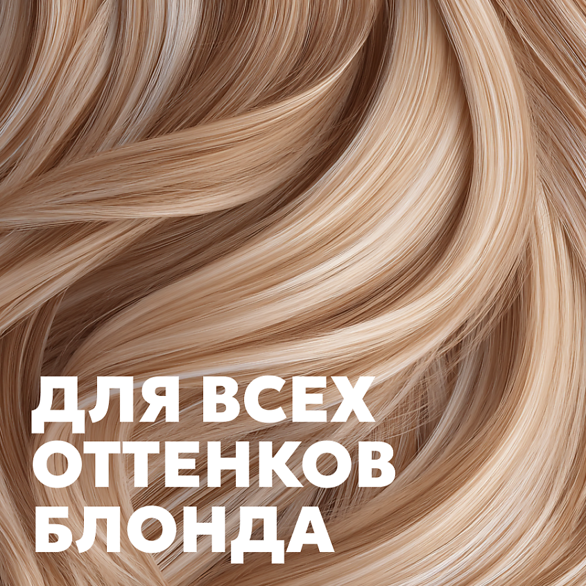SEMILY Фиолетовый бальзам против желтизны волос холодный блонд – фото 3