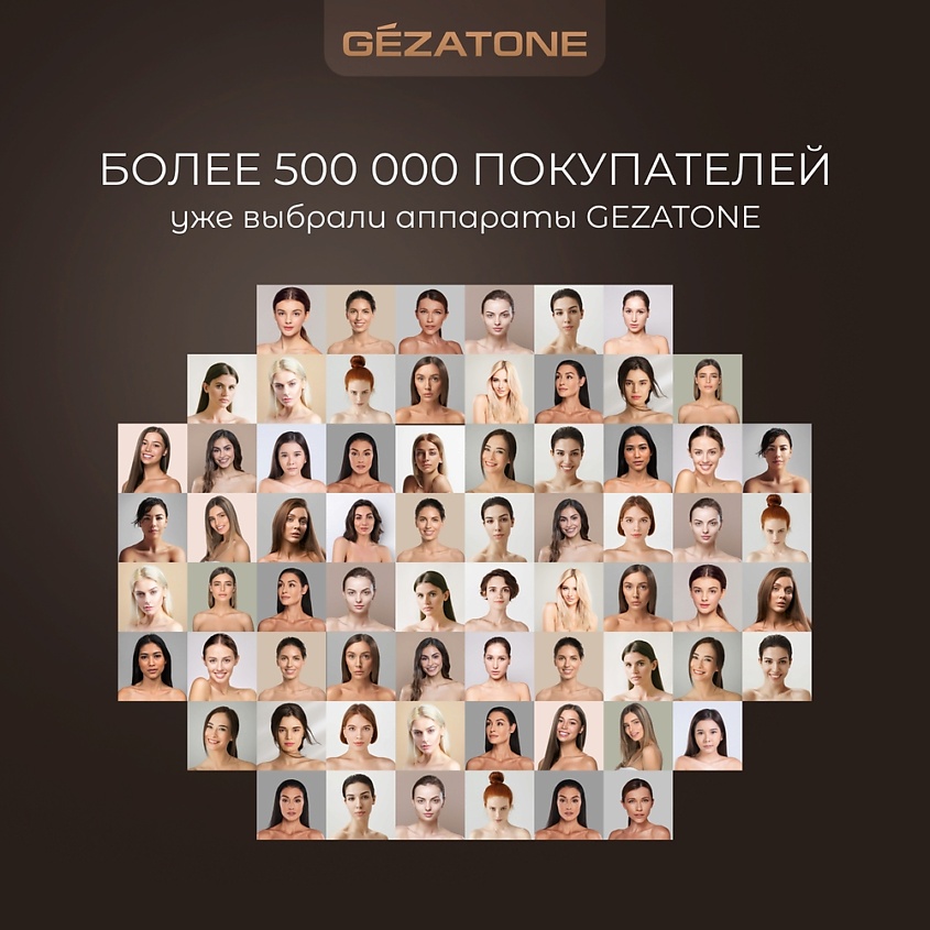 GEZATONE Массажер для глаз электрический лимфодренажный , массажные очки Deluxe ISee400 – фото 17