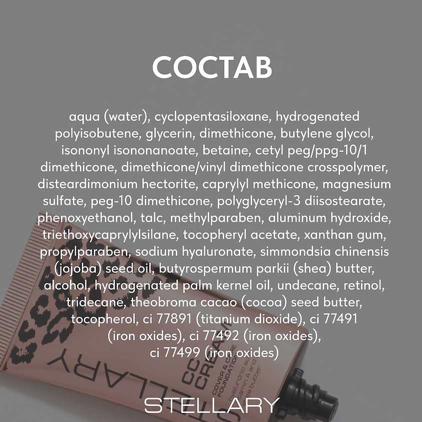 STELLARY СС-крем для лица с гиалуроновой кислотой CC-Cream – фото 10