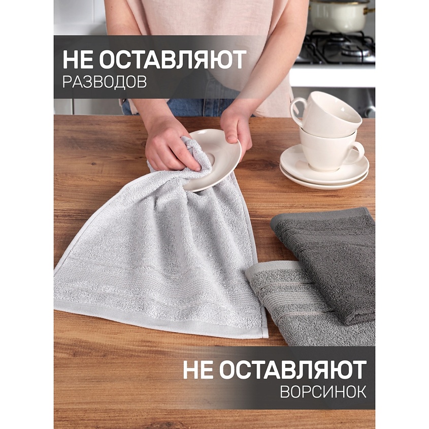MODALIN Полотенца махровые LOREN – фото 6