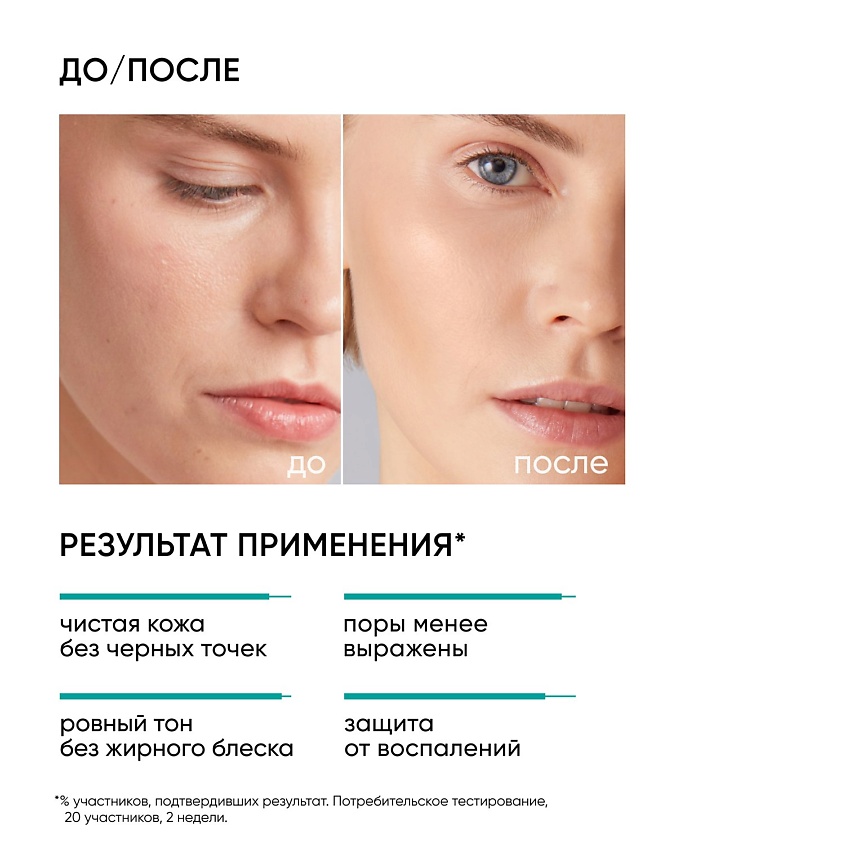 ICON SKIN Очищающая маска Carbon Power, 75 мл – фото 2