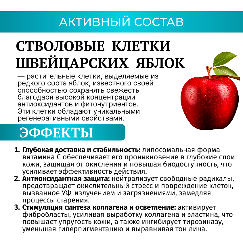 ZENWAY REVERSO Увлажняющий антивозрастной крем для лица с ретинолом ночной 60+ – фото 8