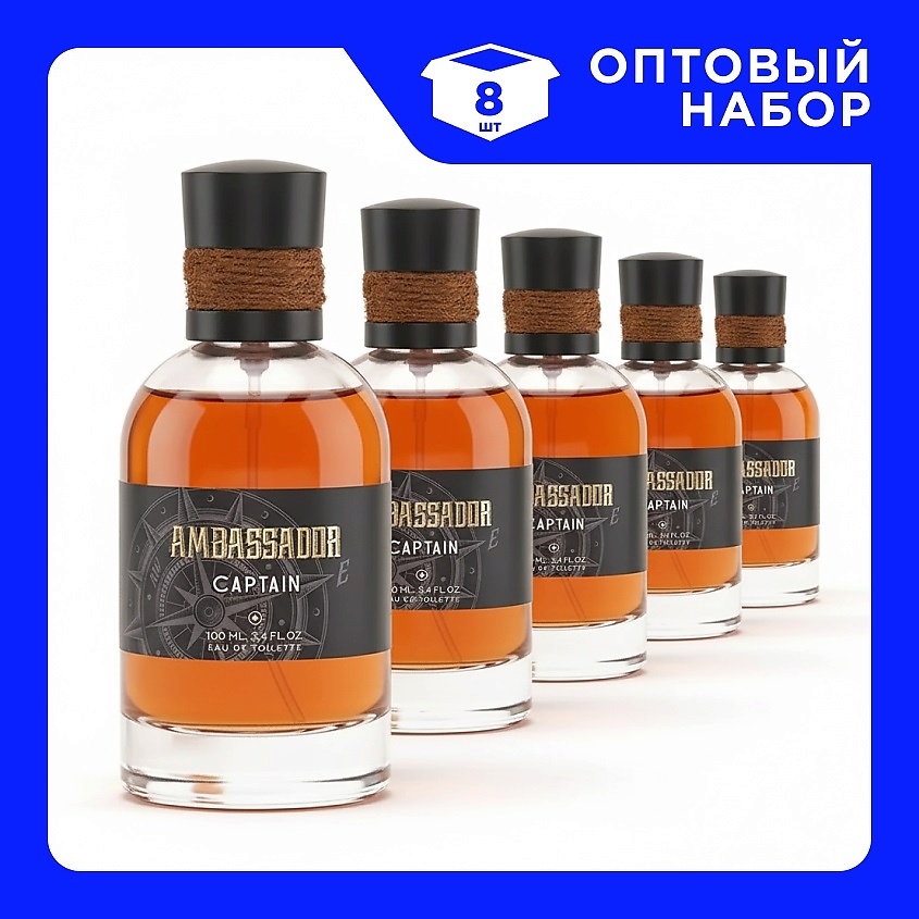 AMBASSADOR Набор Туалетной воды Captain – фото 2