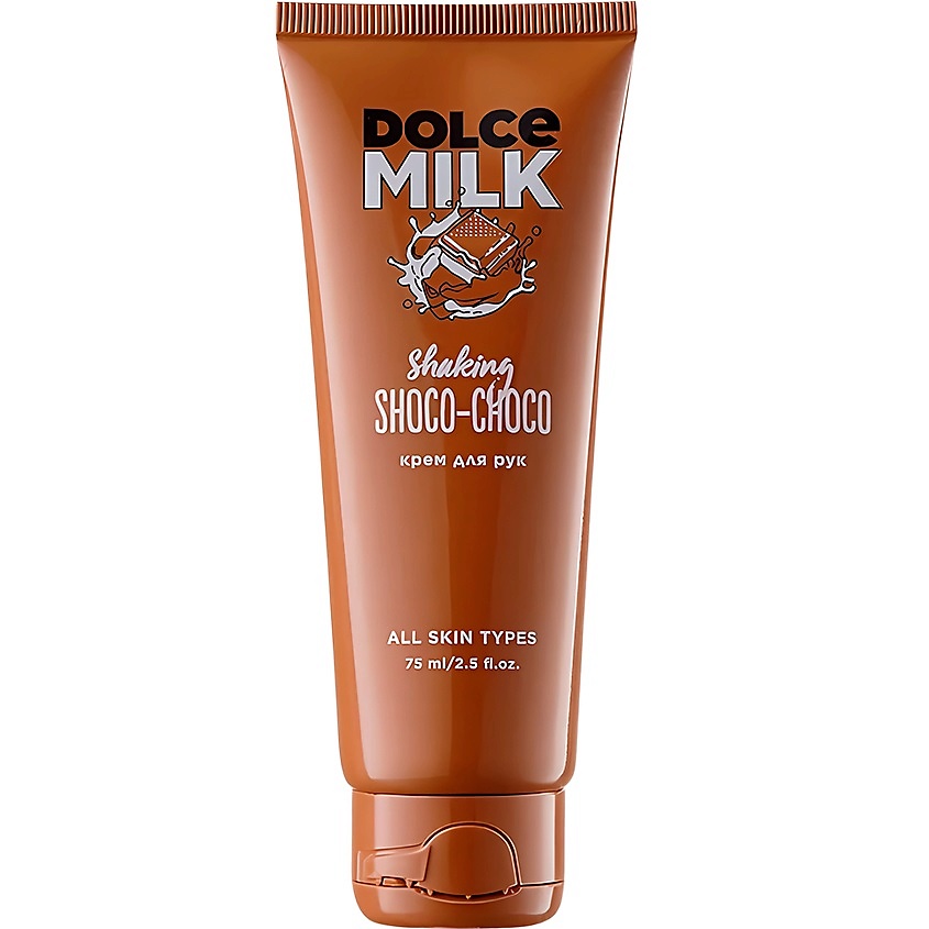 DOLCE MILK Крем для рук «Мулатка-шоколадка» – фото 2