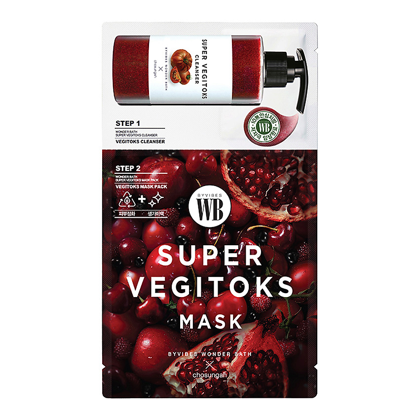 WONDER BATH Маска для лица двухступенчатая Mask Red – фото 2