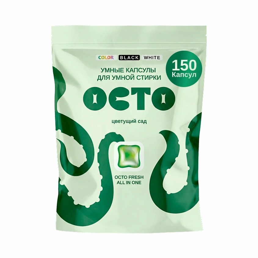 OCTOFRESH OCTO Капсулы для стирки белья с кондиционером 3 в 1 – фото 1