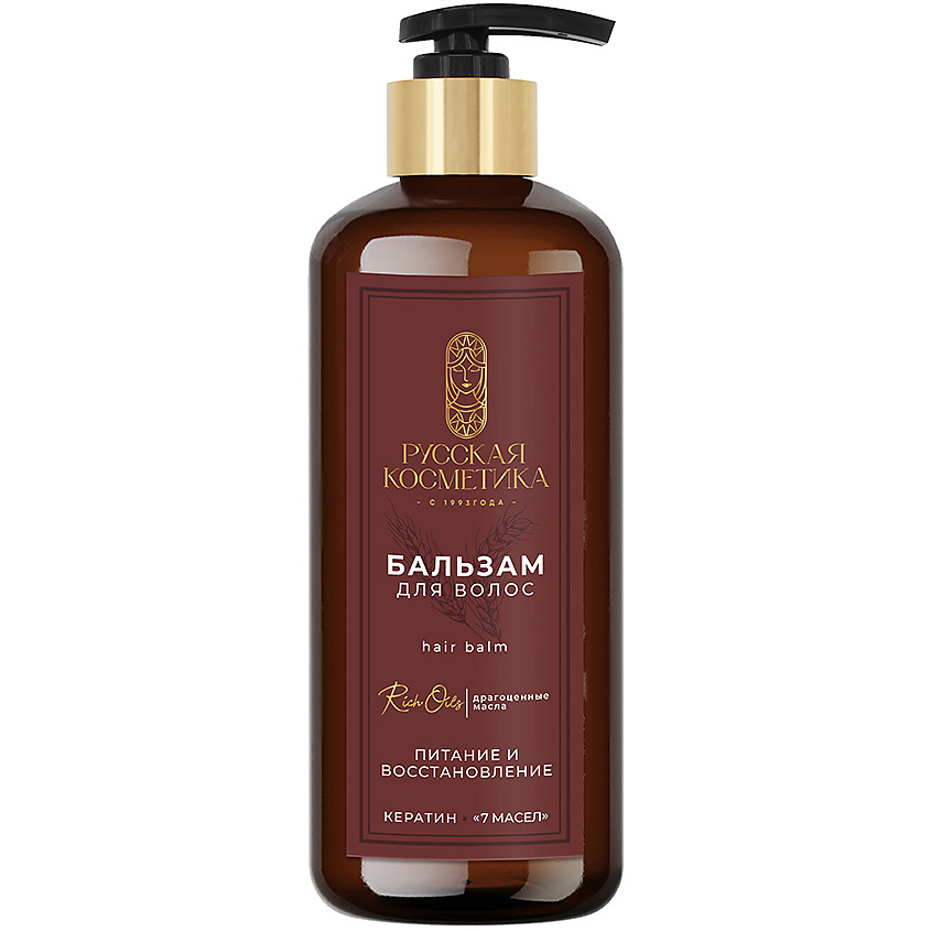 РУССКАЯ КОСМЕТИКА Бальзам для волос Питание и восстановление Hair Balm – фото 1