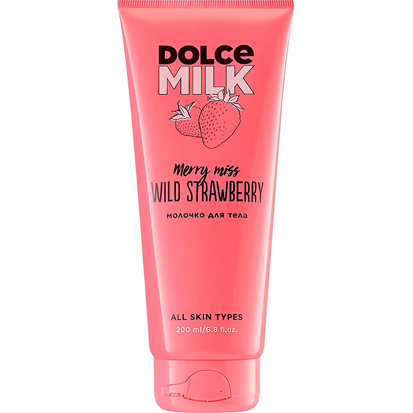 DOLCE MILK Молочко для тела «Мисс "Клубничный компромисс"» – фото 2